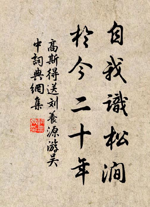 何處恰如長對面，遇心無事便高歌 詩詞名句