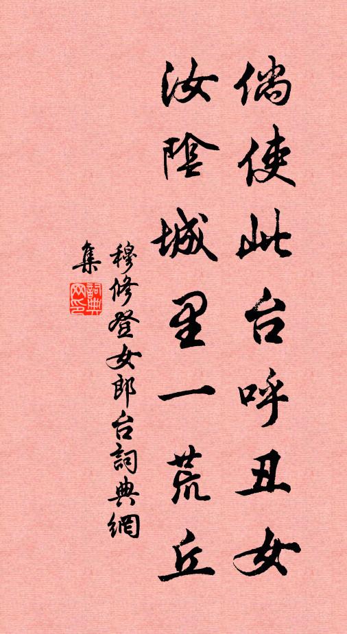 蒼雲朵朵奇峰,翠蓬隱隱仙宮,醉眼帘花兒重 詩詞名句