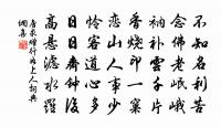 韓侍郎原文_韓侍郎的賞析_古詩文