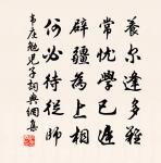 喜聞鄰家食早麥原文_喜聞鄰家食早麥的賞析_古詩文