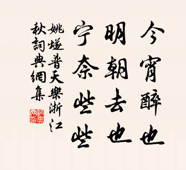 斜陽怪得長安動,陌上分飛萬馬蹄 詩詞名句