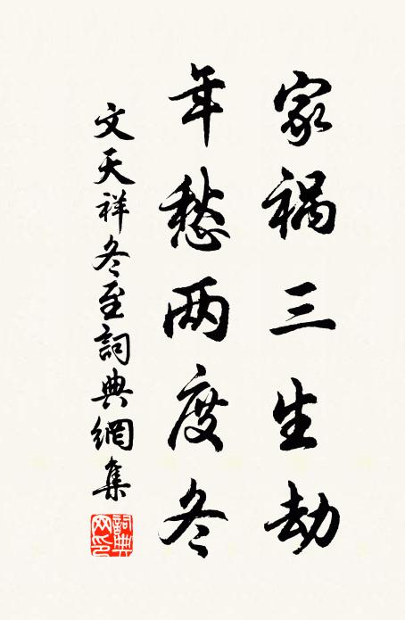 周子無心隱姓名，裂荷焚芰使猿驚 詩詞名句