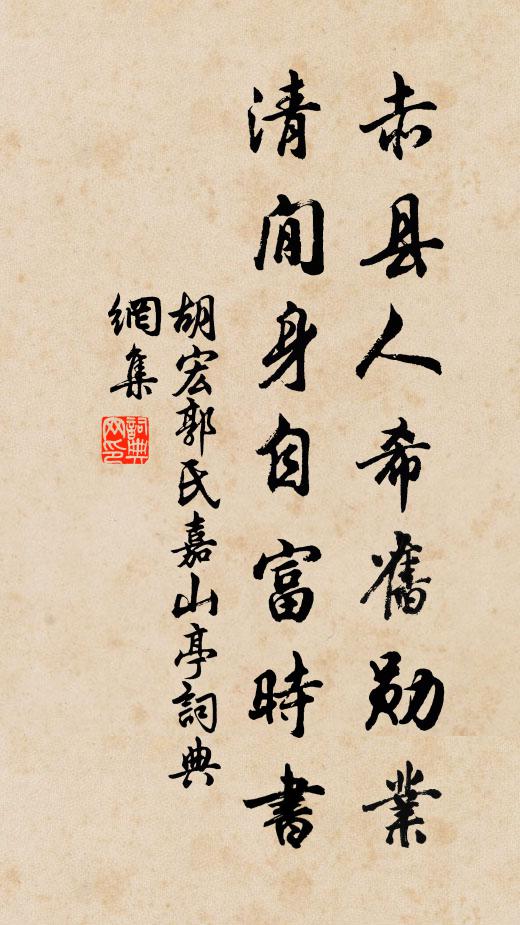 拾翠汀洲人寂靜,立雙雙鷗鷺 詩詞名句