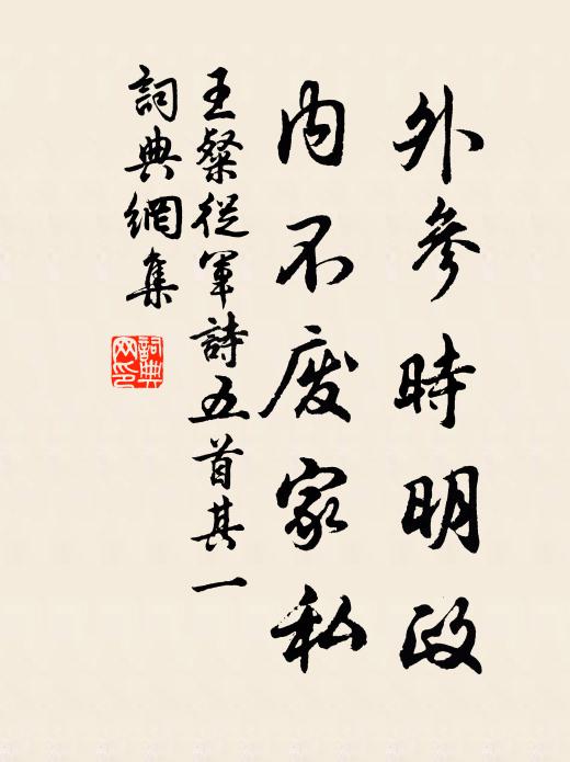 安眠一枕西窗曉,飽飯十分南畝秋 詩詞名句