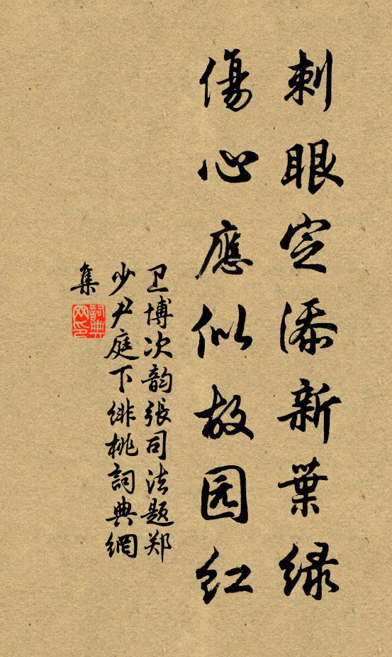 萬里冰壺塵不染,一番瓊輔日初長 詩詞名句