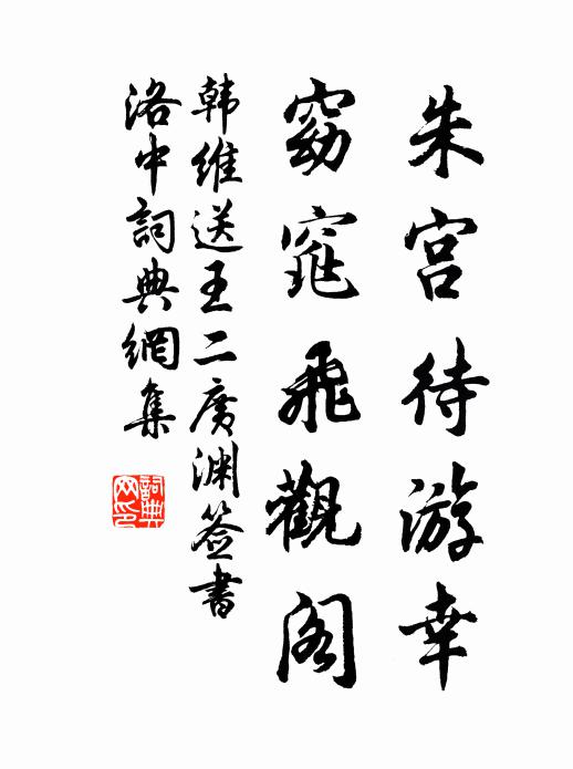 欲近禁菸微雨罷 詩詞名句