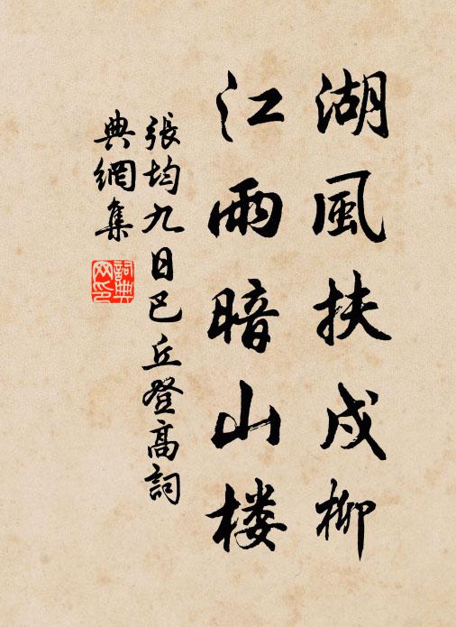 善哉奇特過量人,只以此閣演是義 詩詞名句