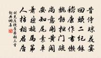 越人以幕養花因游其下二首原文_越人以幕養花因游其下二首的賞析_古詩文