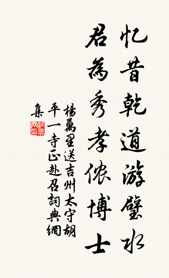 金鑾殿上一篇頌,沉香亭里行樂詞 詩詞名句