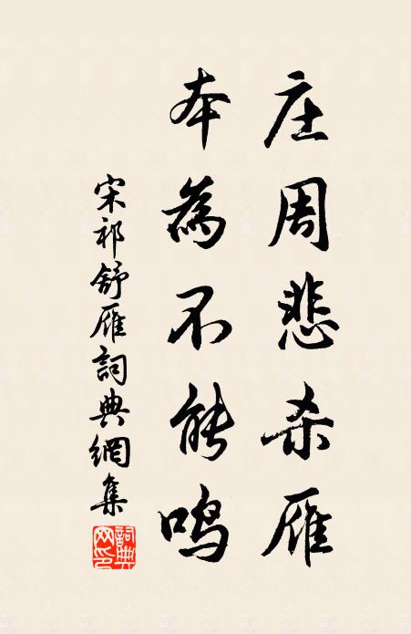 久早臘月如夏熱,夜來忽降一尺雪 詩詞名句