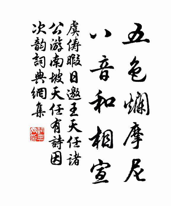 故人初贈我,千金未為酬 詩詞名句