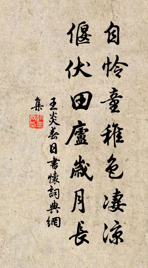 狂夫無計奈狂何,何登臨逸興多 詩詞名句