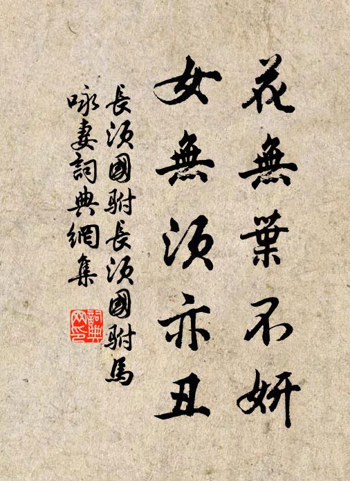 君不見釣璜溪上白髮翁,一竿西去追冥鴻 詩詞名句