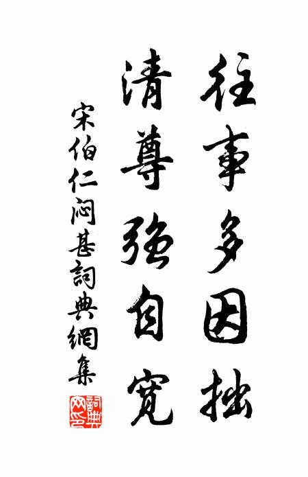 象牙白齒雙梳子，駝骨紅紋小棹篦 詩詞名句