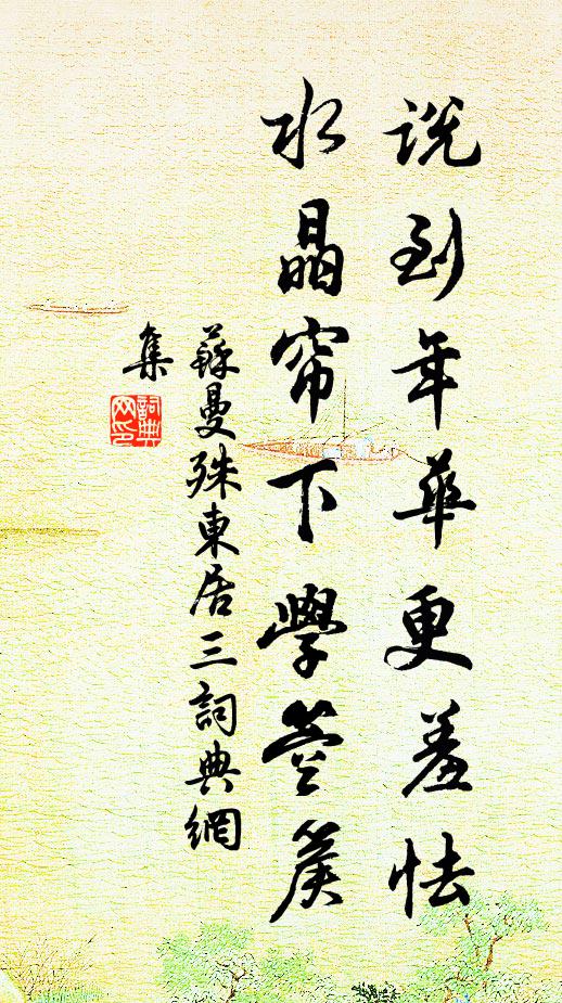 一第收良易，遺經語未終 詩詞名句