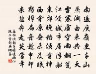 清平樂(與諸君小酌,燭下見花,戲作一首)原文_清平樂(與諸君小酌,燭下見花,戲作一首)的賞析_古詩文