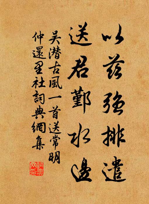 老無聞道安可死，間得讀書惟一貧 詩詞名句