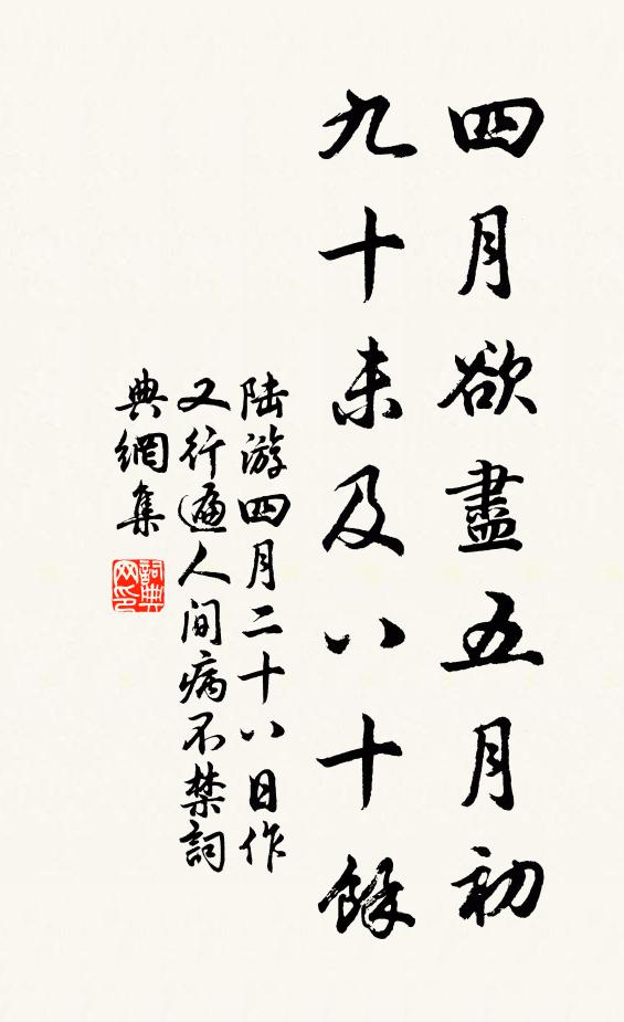 之子逍遙塵世薄,格淡於雲語如鶴 詩詞名句