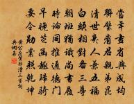 清平樂原文_清平樂的賞析_古詩文