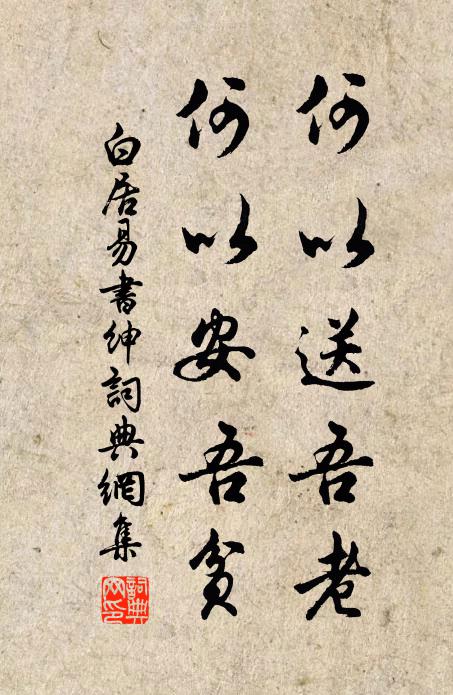 賦客從來推屈宋,文星依舊照衡湘 詩詞名句