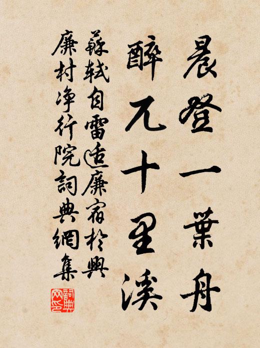 辱贈但茫然,知君念疲薾 詩詞名句