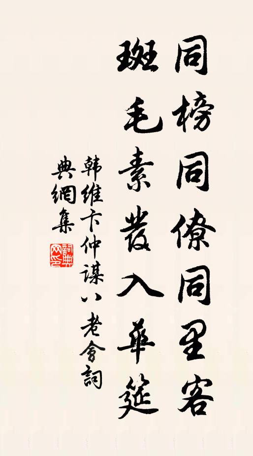 粉融紅膩蓮房綻，臉動雙波慢 詩詞名句