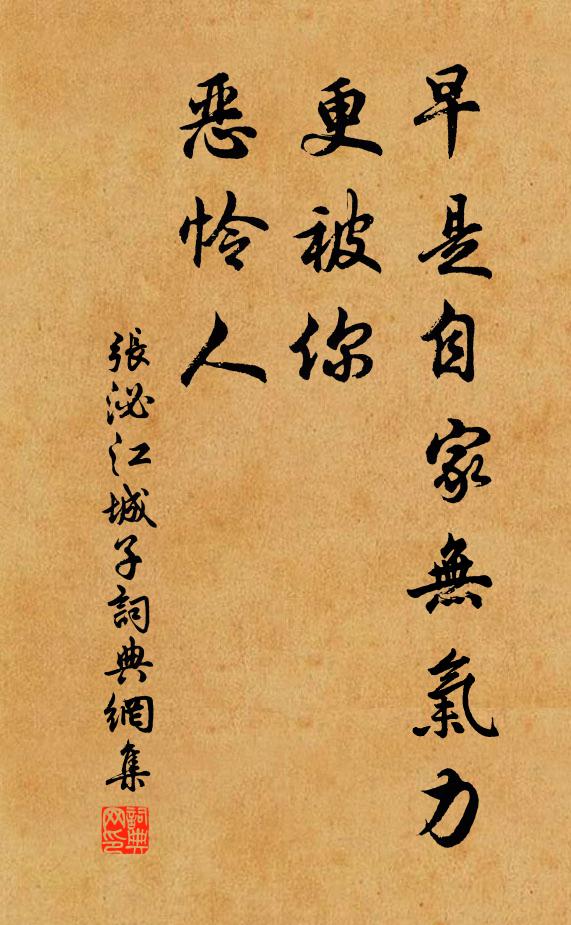 一朝不自秘,詞鋒起堂皇 詩詞名句