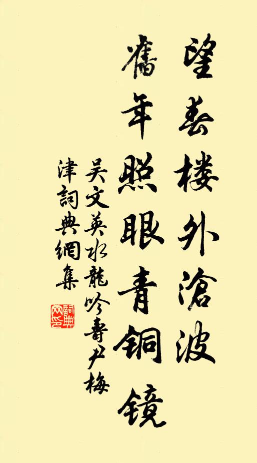 五遜州符今免矣,幅巾藜仗可松杉 詩詞名句