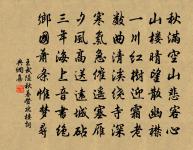 知府提舉訪求前守凌公遺蹟忽於庭廡雨壓複壁原文_知府提舉訪求前守凌公遺蹟忽於庭廡雨壓複壁的賞析_古詩文