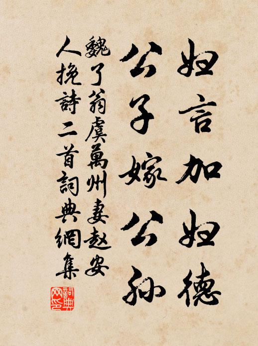 眼中之物物中眼，身里出門門裡身 詩詞名句