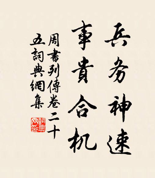 今年誠有望，吾計未全荒 詩詞名句