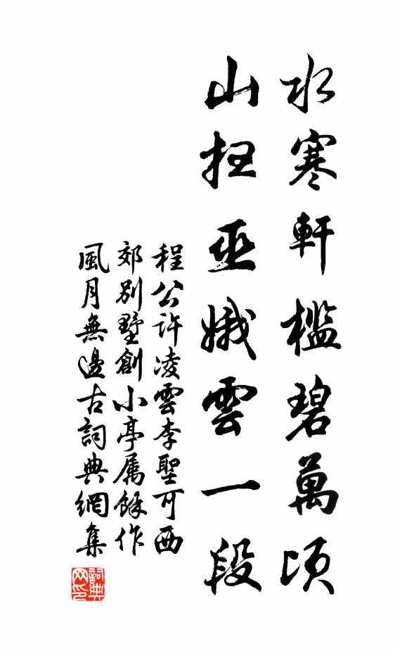 久不相逢喜合簪，相從未久又分襟 詩詞名句