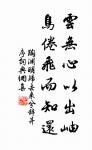 韋莊的名句_韋莊的詩詞名句_詩詞名句