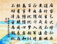 暮春病歸原文_暮春病歸的賞析_古詩文