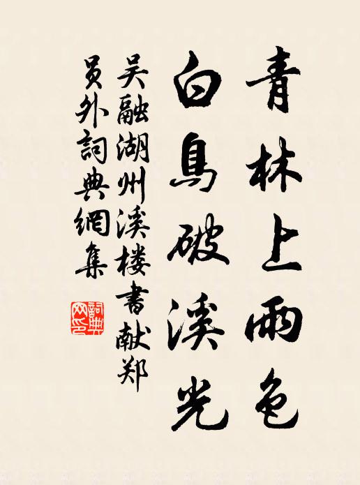 自知終古清香在，更出梅妝弄晚霞 詩詞名句