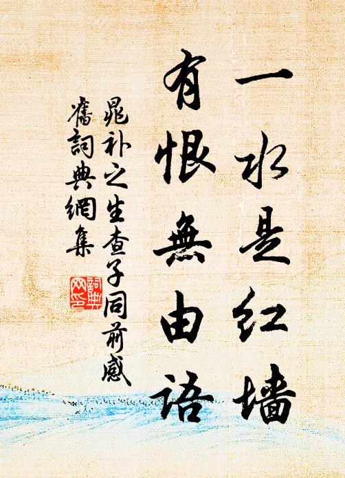 無縫塔，林巒掩映，山色分開 詩詞名句