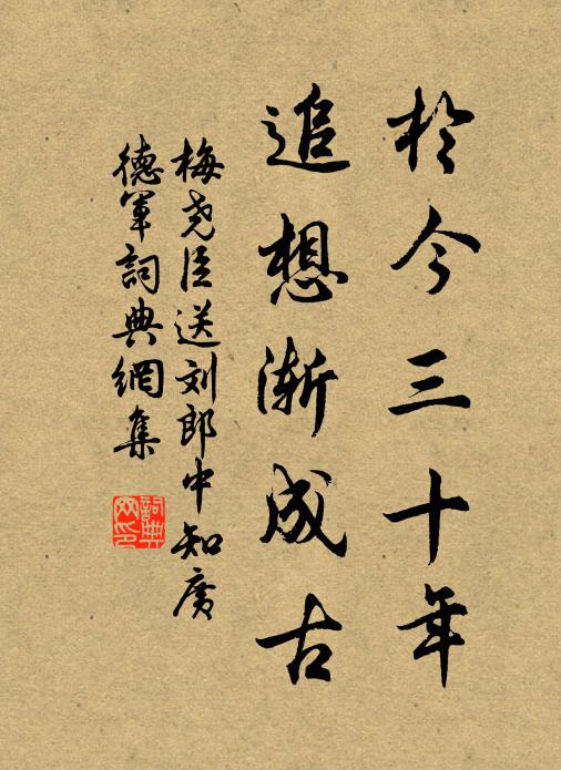 盪槳輕舟漾鏡空,石橋新葺飲長虹 詩詞名句