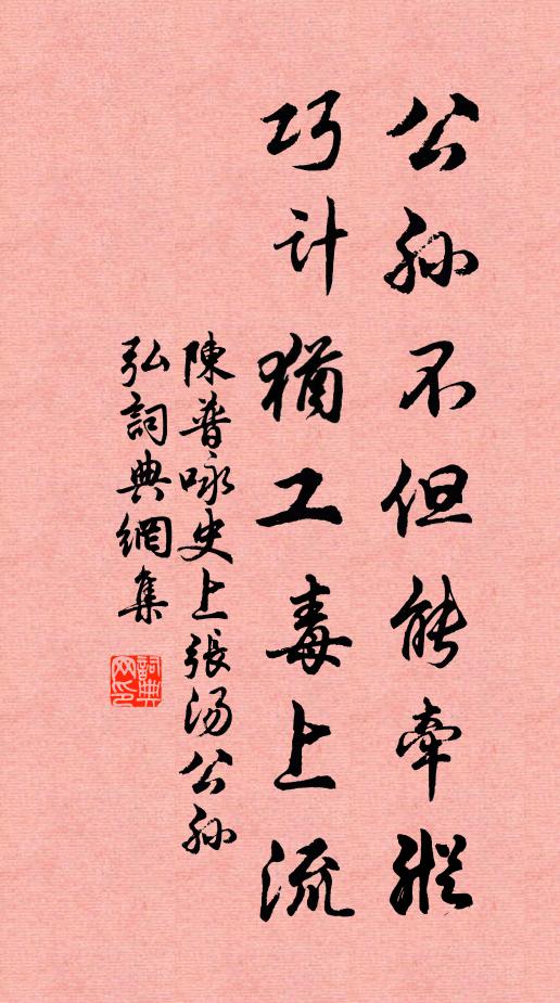 千古巢仙地，嵌空本自然 詩詞名句