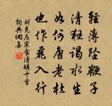 小園秋興原文_小園秋興的賞析_古詩文