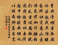 沁園春原文_沁園春的賞析_古詩文