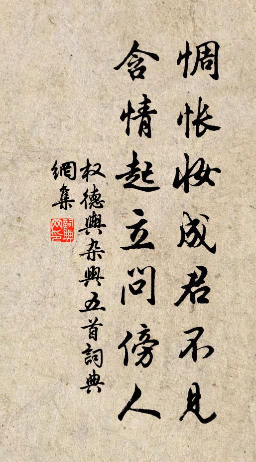 靈通禪剎古叢林，永日惟聞鍾梵音 詩詞名句