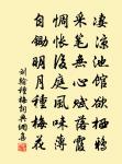 寒色孤村幕,悲風四野聞。 詩詞名句