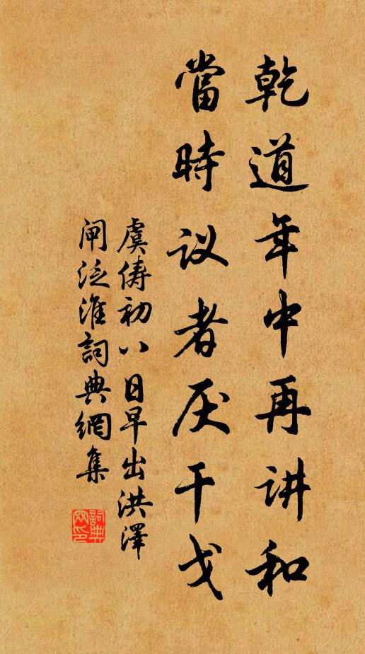 抱琴攜得邛州竹,不厭清游數往還 詩詞名句