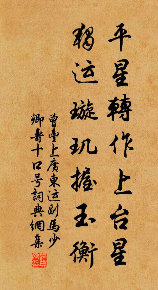 金谿碧落千條練，紫塔光涵五色霞 詩詞名句