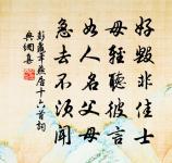 謝逸詩詞全集_謝逸古詩文大全