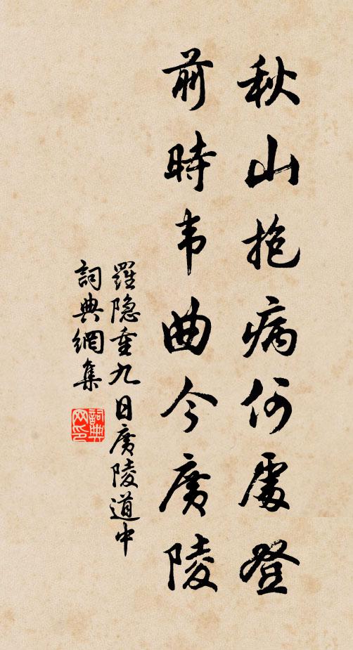 踏歌夜結田神社，游女多隨陌上郎 詩詞名句