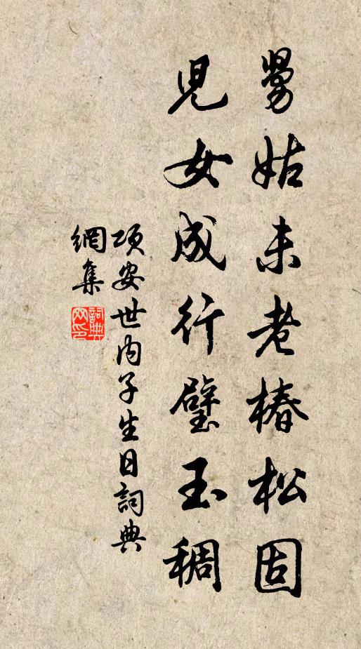 茲爐之先，鯨波空際 詩詞名句