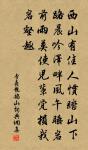 李燾詩詞全集_李燾古詩文大全