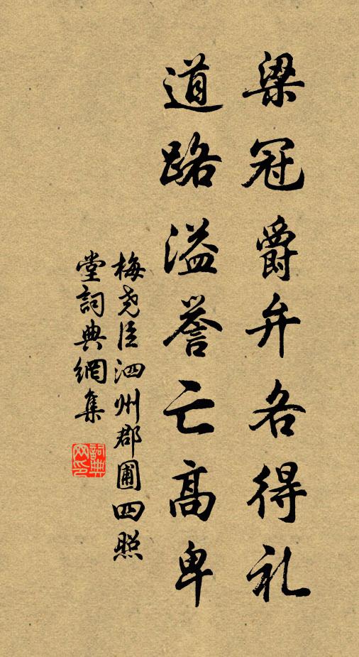 客至亦忘歸,裊裊茶煙綠 詩詞名句