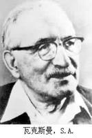 1888年7月22日瓦克斯曼，美國微生物學家、生物化學家，1952年獲諾貝爾生理_歷史上的今天